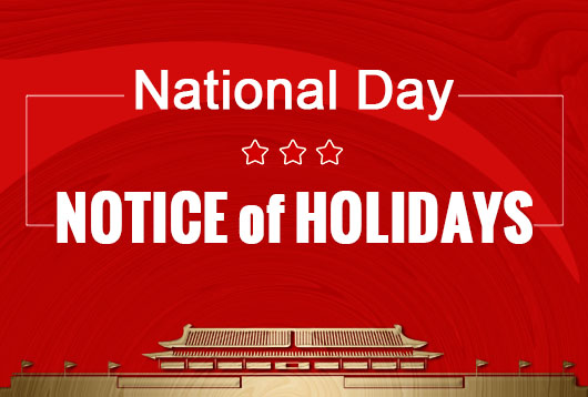Notice on the 2020 National Day holiday arrangements