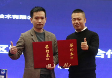 Hightop Machinery Group signs SKA strategic plan with Alibaba