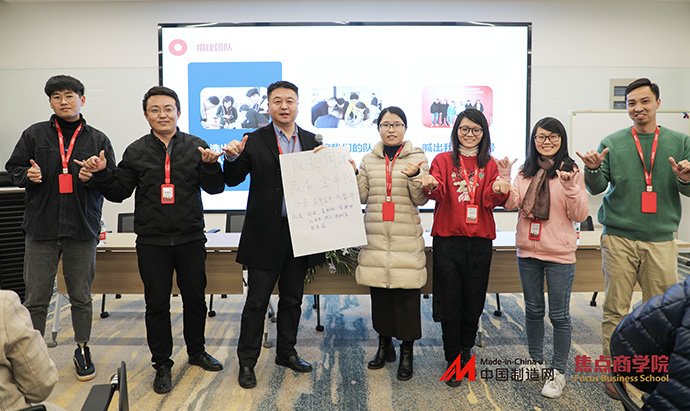 Shandong Hightop Group was invited to participate in the 17th Foreign Trade BOSS Class